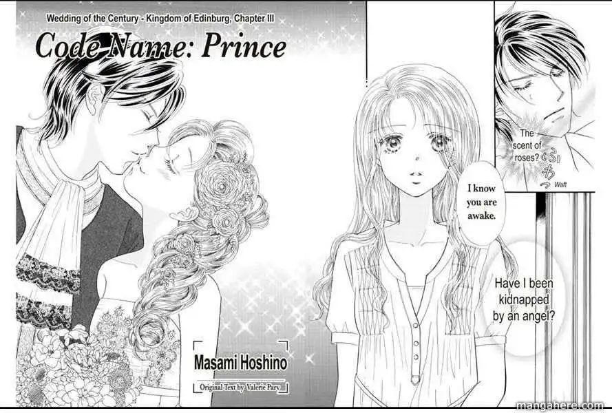 Princess To Konyaku Chapter 1 4